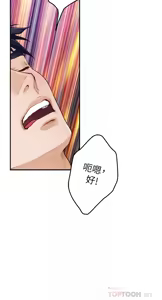 Page 1145 of 姐姐的房间  | 姊姊的房間 29-50 END - preview thumbnail