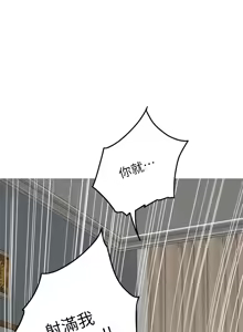Page 1146 of 姐姐的房间  | 姊姊的房間 29-50 END - preview thumbnail