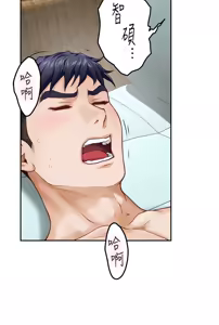 Page 1154 of 姐姐的房间  | 姊姊的房間 29-50 END - preview thumbnail