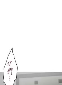 Page 1160 of 姐姐的房间  | 姊姊的房間 29-50 END - preview thumbnail