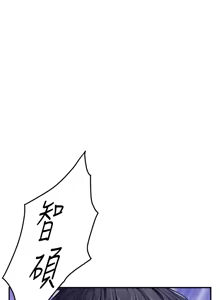 Page 1162 of 姐姐的房间  | 姊姊的房間 29-50 END - preview thumbnail