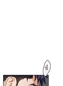 Page 1166 of 姐姐的房间  | 姊姊的房間 29-50 END - preview thumbnail