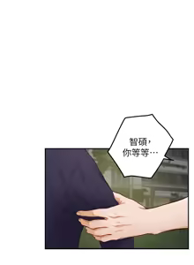 Page 1176 of 姐姐的房间  | 姊姊的房間 29-50 END - preview thumbnail