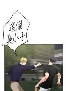 Page 1194 of 姐姐的房间  | 姊姊的房間 29-50 END - preview thumbnail