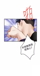 Page 1195 of 姐姐的房间  | 姊姊的房間 29-50 END - preview thumbnail