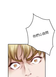 Page 1196 of 姐姐的房间  | 姊姊的房間 29-50 END - preview thumbnail