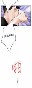 Page 1197 of 姐姐的房间  | 姊姊的房間 29-50 END - preview thumbnail