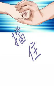 Page 1199 of 姐姐的房间  | 姊姊的房間 29-50 END - preview thumbnail