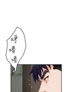 Page 1214 of 姐姐的房间  | 姊姊的房間 29-50 END - preview thumbnail