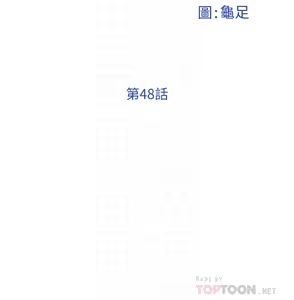 Page 1217 of 姐姐的房间  | 姊姊的房間 29-50 END - preview thumbnail