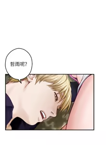 Page 1220 of 姐姐的房间  | 姊姊的房間 29-50 END - preview thumbnail