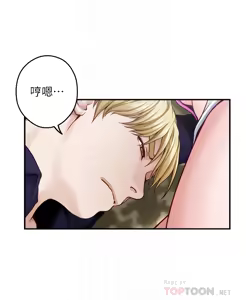 Page 1221 of 姐姐的房间  | 姊姊的房間 29-50 END - preview thumbnail