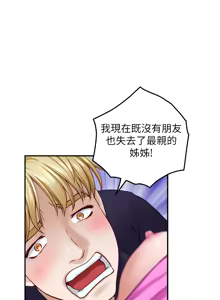 Page 1224 of 姐姐的房间  | 姊姊的房間 29-50 END - preview thumbnail