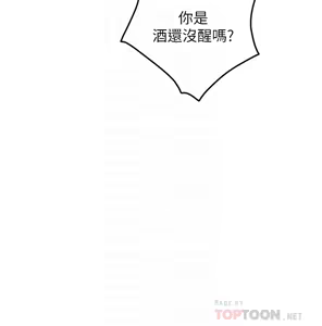 Page 1225 of 姐姐的房间  | 姊姊的房間 29-50 END - preview thumbnail