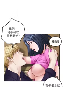 Page 1226 of 姐姐的房间  | 姊姊的房間 29-50 END - preview thumbnail