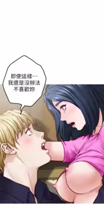 Page 1229 of 姐姐的房间  | 姊姊的房間 29-50 END - preview thumbnail