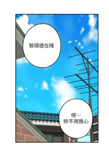 Page 1231 of 姐姐的房间  | 姊姊的房間 29-50 END - preview thumbnail
