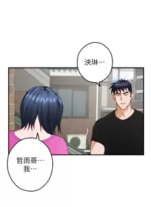 Page 1235 of 姐姐的房间  | 姊姊的房間 29-50 END - preview thumbnail