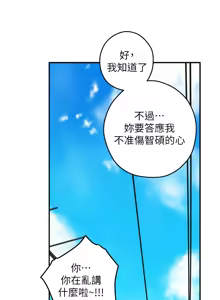 Page 1239 of 姐姐的房间  | 姊姊的房間 29-50 END - preview thumbnail