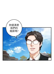 Page 1242 of 姐姐的房间  | 姊姊的房間 29-50 END - preview thumbnail