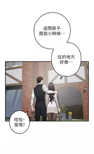 Page 1243 of 姐姐的房间  | 姊姊的房間 29-50 END - preview thumbnail