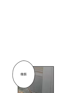 Page 1248 of 姐姐的房间  | 姊姊的房間 29-50 END - preview thumbnail