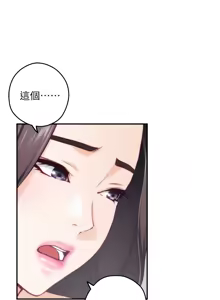 Page 1254 of 姐姐的房间  | 姊姊的房間 29-50 END - preview thumbnail