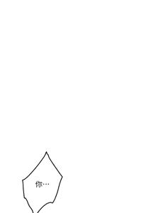 Page 1258 of 姐姐的房间  | 姊姊的房間 29-50 END - preview thumbnail