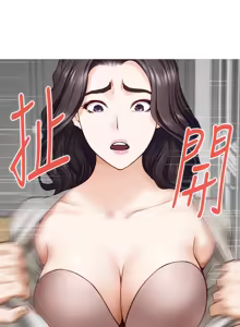 Page 1260 of 姐姐的房间  | 姊姊的房間 29-50 END - preview thumbnail