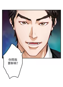 Page 1268 of 姐姐的房间  | 姊姊的房間 29-50 END - preview thumbnail