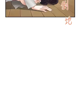 Page 1269 of 姐姐的房间  | 姊姊的房間 29-50 END - preview thumbnail