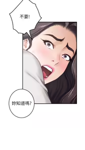 Page 1271 of 姐姐的房间  | 姊姊的房間 29-50 END - preview thumbnail