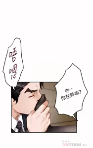 Page 1279 of 姐姐的房间  | 姊姊的房間 29-50 END - preview thumbnail