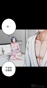 Page 1283 of 姐姐的房间  | 姊姊的房間 29-50 END - preview thumbnail