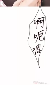 Page 1291 of 姐姐的房间  | 姊姊的房間 29-50 END - preview thumbnail