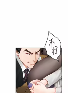 Page 1294 of 姐姐的房间  | 姊姊的房間 29-50 END - preview thumbnail