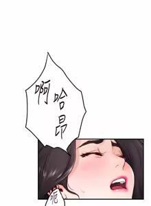 Page 1296 of 姐姐的房间  | 姊姊的房間 29-50 END - preview thumbnail