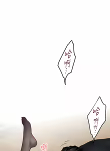 Page 1310 of 姐姐的房间  | 姊姊的房間 29-50 END - preview thumbnail