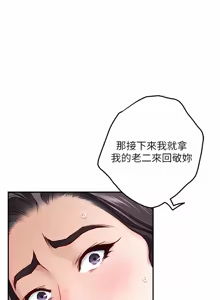 Page 1312 of 姐姐的房间  | 姊姊的房間 29-50 END - preview thumbnail