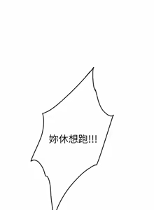 Page 1316 of 姐姐的房间  | 姊姊的房間 29-50 END - preview thumbnail