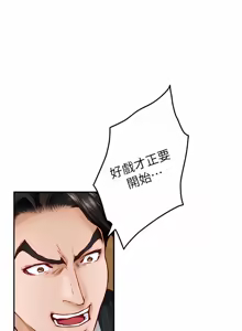 Page 1318 of 姐姐的房间  | 姊姊的房間 29-50 END - preview thumbnail