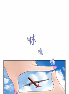 Page 1343 of 姐姐的房间  | 姊姊的房間 29-50 END - preview thumbnail
