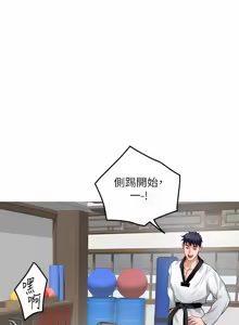 Page 1355 of 姐姐的房间  | 姊姊的房間 29-50 END - preview thumbnail