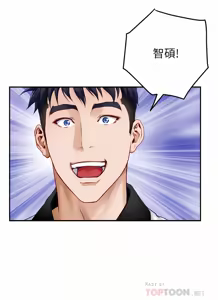 Page 1358 of 姐姐的房间  | 姊姊的房間 29-50 END - preview thumbnail