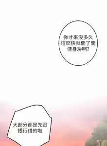 Page 1362 of 姐姐的房间  | 姊姊的房間 29-50 END - preview thumbnail