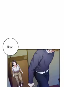 Page 1389 of 姐姐的房间  | 姊姊的房間 29-50 END - preview thumbnail