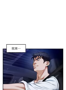 Page 155 of 姐姐的房间  | 姊姊的房間 29-50 END - preview thumbnail