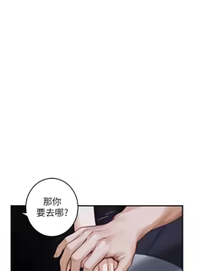 Page 160 of 姐姐的房间  | 姊姊的房間 29-50 END - preview thumbnail