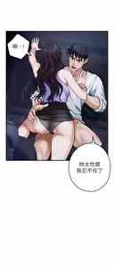 Page 181 of 姐姐的房间  | 姊姊的房間 29-50 END - preview thumbnail