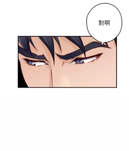 Page 24 of 姐姐的房间  | 姊姊的房間 29-50 END - preview thumbnail